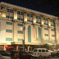 Days Inn City Centre Xi'an