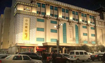 Days Inn City Centre Xi'an