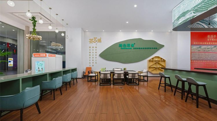 Ramada Plaza Shenzhen North Lobby