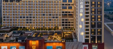 Ramada Plaza Shenzhen North Exterior