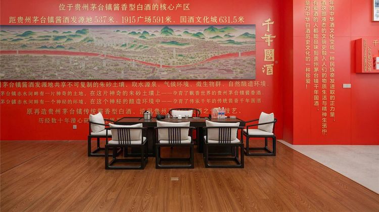 Ramada Plaza Shenzhen North Restaurant