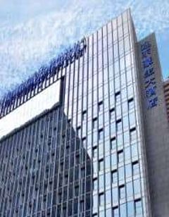 Howard Johnson IFC Plaza Ningbo