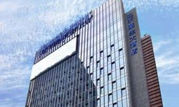 Howard Johnson IFC Plaza Ningbo
