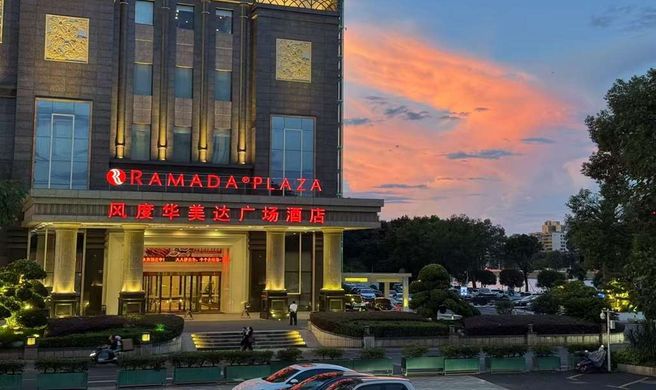 Ramada Plaza Shaoguan City Center Exterior