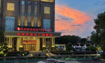 Ramada Plaza Shaoguan City Center