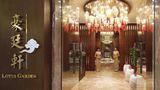 <b>Wyndham Grand Plaza Royale Hainan Longmu Restaurant</b>. Images powered by <a href="https://iceportal.shijigroup.com/" title="IcePortal" target="_blank">IcePortal</a>.