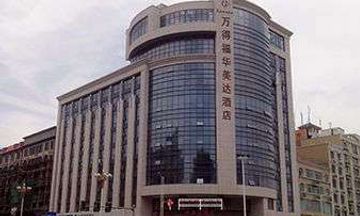 Ramada Pingtan Hotel