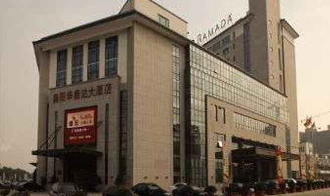 Ramada Changzhou Exterior