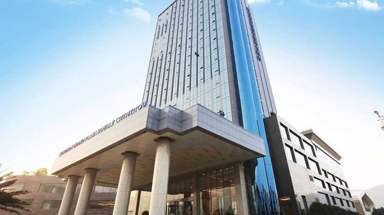 <b>Wyndham Grand Plaza Royale Chenzhou Other</b>. Images powered by <a href="https://iceportal.shijigroup.com/" title="IcePortal" target="_blank">IcePortal</a>.