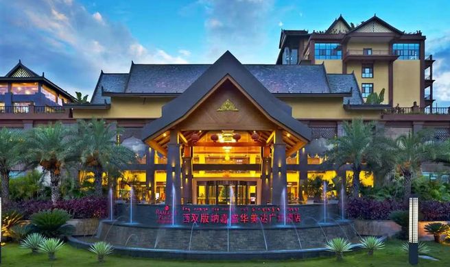 Ramada Plaza Xishuangbanna Exterior