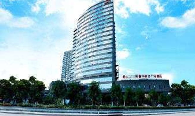 Ramada Plaza Shaowu Exterior