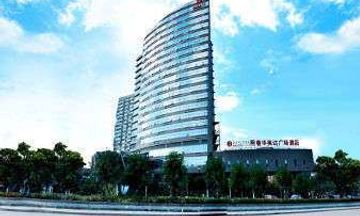 Ramada Plaza Shaowu