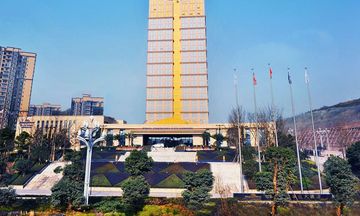 Howard Johnson Puhui Plaza