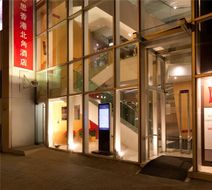 Ibis Hong Kong North Point Hotel Exterior