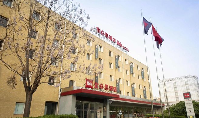 Ibis Tianjin Exterior