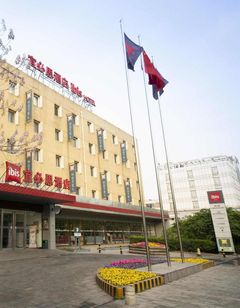 Ibis Tianjin