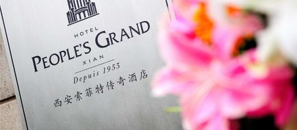 Sofitel Xian on Renmin Square Exterior