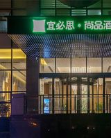 Ibis Styles Wuhan Optics Valley