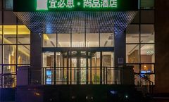 Ibis Styles Wuhan Optics Valley