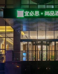 Ibis Styles Wuhan Optics Valley