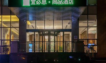 Ibis Styles Wuhan Optics Valley