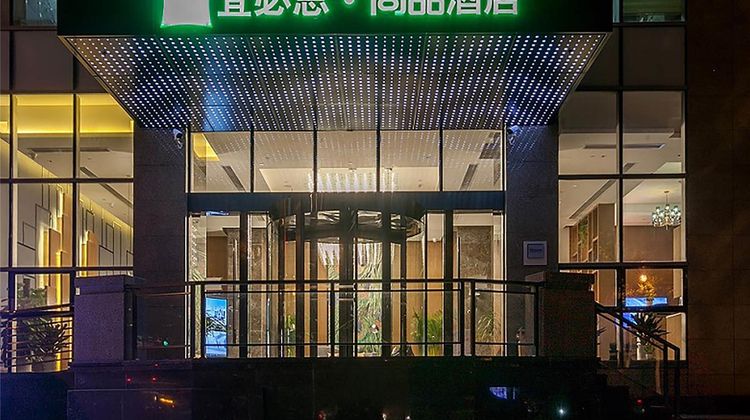 Ibis Styles Wuhan Optics Valley Exterior