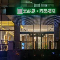 Ibis Styles Wuhan Optics Valley
