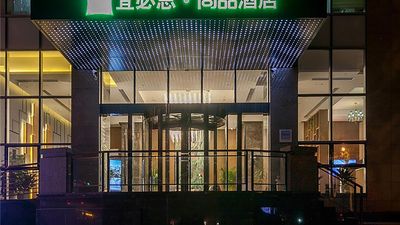 Ibis Styles Wuhan Optics Valley