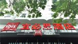 Ibis Xiamen Kaiyuan Exterior