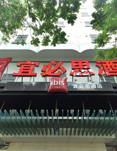 Ibis Xiamen Kaiyuan