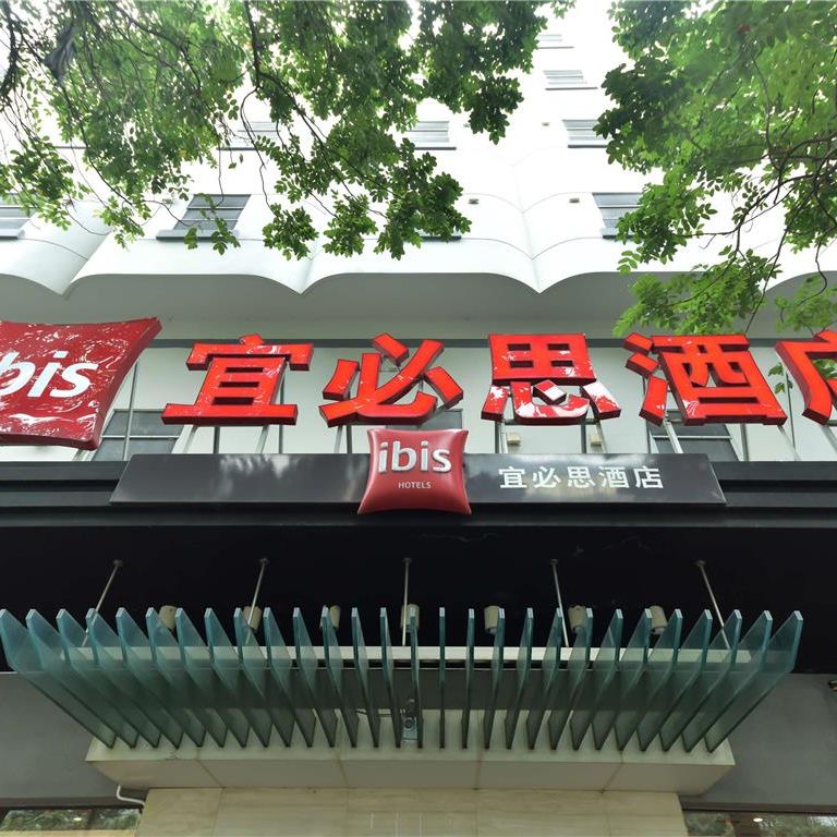Ibis Xiamen Kaiyuan