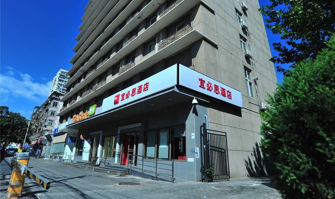 Ibis Beijing Dongdaqiao Exterior