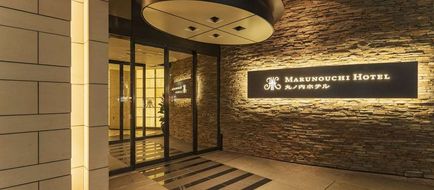 Marunouchi Hotel Exterior
