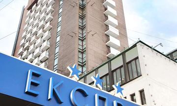 Hotel Express