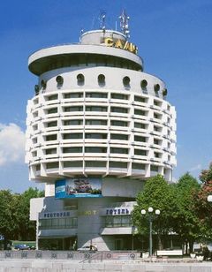 Salute Hotel