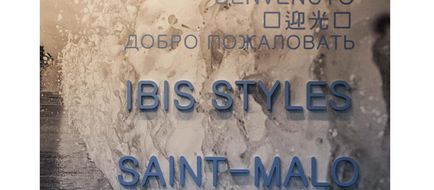 ibis Styles Saint Malo Port Exterior