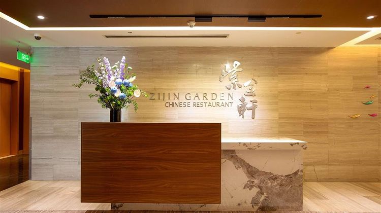 Novotel Nanjing Central Restaurant