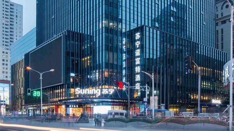 Novotel Nanjing Central Exterior