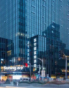 Novotel Nanjing Central
