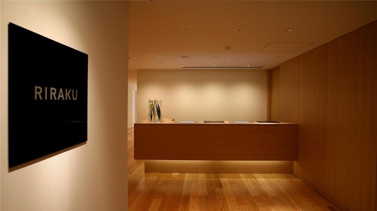 Hyatt Regency Kyoto Spa