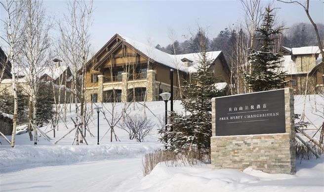 Park Hyatt Changbaishan Exterior