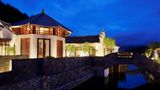 Park Hyatt Ningbo Resort and Spa Restaurant