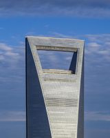 Park Hyatt Shanghai
