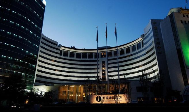 Jianguo Garden Hotel Exterior