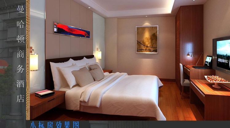 Manhattan Bund Business Hotel Room