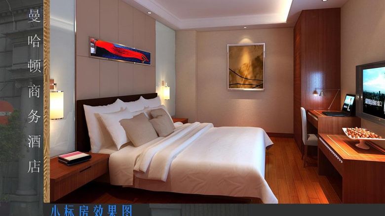 <b>Manhattan Bund Business Hotel Room</b>. Images powered by <a href="https://iceportal.shijigroup.com/" title="IcePortal" target="_blank">IcePortal</a>.