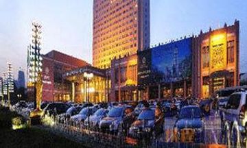 Inner Mongolia Hotel