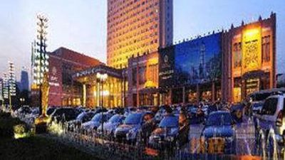 Inner Mongolia Hotel