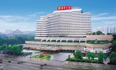 Guangdong Hotel