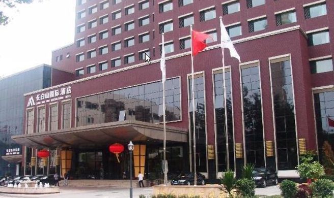 Changbaishan International Hotel Exterior